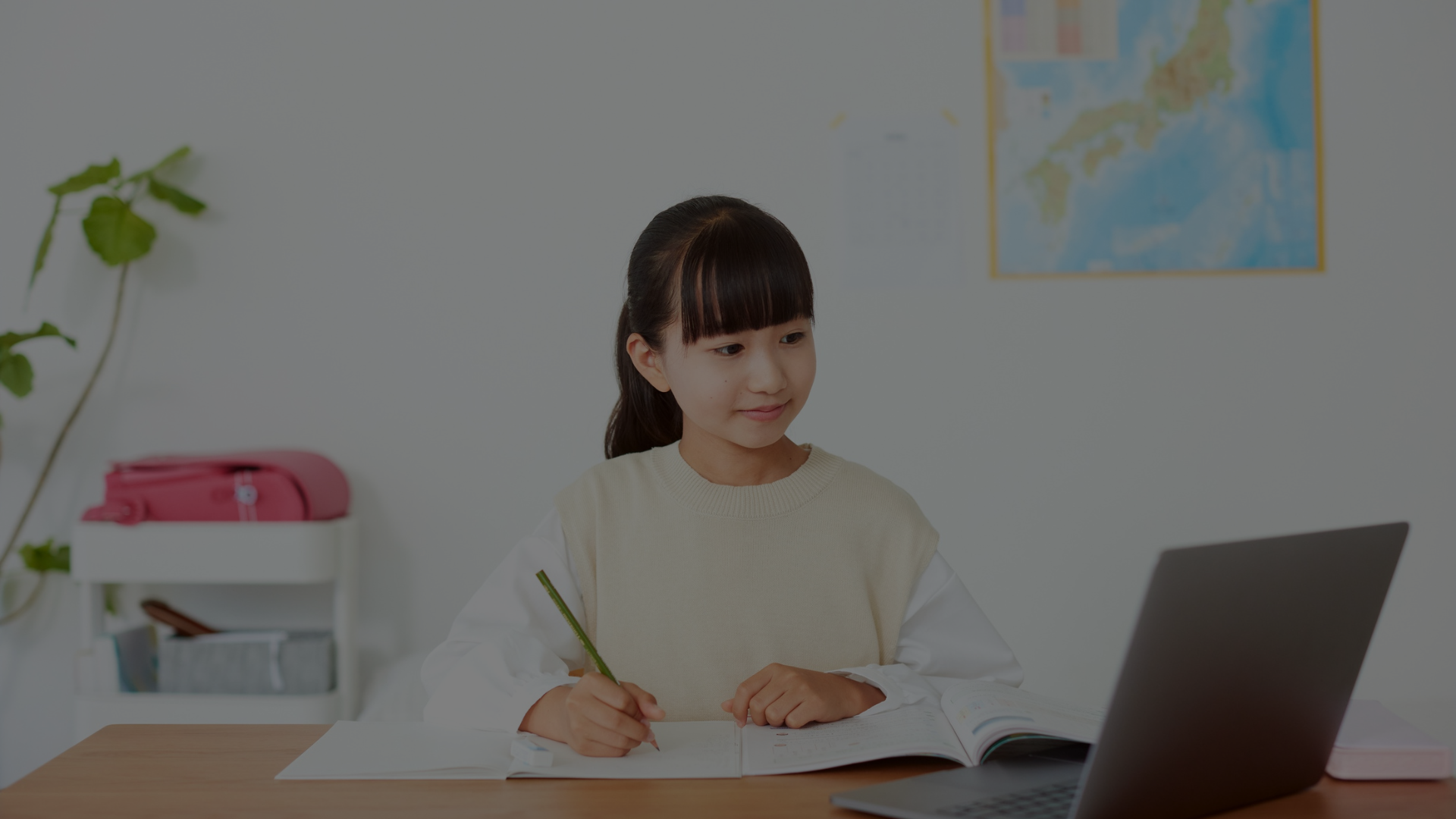 Acesso ao Conhecimento